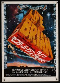 7w301 LIFE OF BRIAN Japanese '81 Monty Python, he's not the Messiah, he's just a naughty boy!
