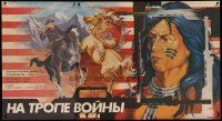 7w032 WAR PARTY Russian 34x63 '90 Native Americans, really cool artwork!