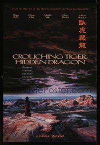 7x159 CROUCHING TIGER HIDDEN DRAGON teaser DS 1sh '00 Ang Lee kung fu masterpiece, cool image!