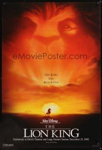 7x413 LION KING IMAX advance DS 1sh R02 classic Disney cartoon set in Africa, cool different image!