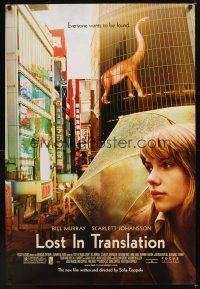 7x427 LOST IN TRANSLATION 1sh '03 Scarlett Johansson with umbrella in Tokyo, Sofia Coppola!