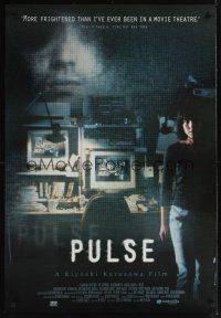 7x516 PULSE arthouse 1sh '01 Japanese horror, Kiyoshi Kurosawa, Kairo!