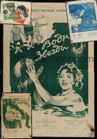 7y037 LOT OF 4 FORMERLY FOLDED RUSSIAN POSTERS lot '52-'57 Drummer's Fate,See Stars,Marina's Destiny