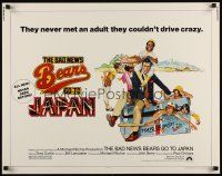 7z245 BAD NEWS BEARS GO TO JAPAN 1/2sh '78 Tony Curtis, great juvernile baseball art by Stark!