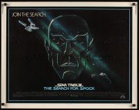 7z652 STAR TREK III 1/2sh '84 The Search for Spock, cool art of Leonard Nimoy by Gerard Huerta!