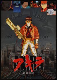 7z011 AKIRA teaser Japanese '87 Katsuhiro Otomo classic sci-fi anime, art of Kaneda with huge gun!