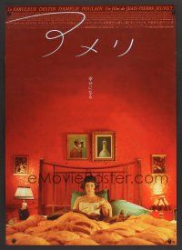 7z002 AMELIE red style Japanese '01 Jean-Pierre Jeunet, great image of Audrey Tautou in bed!