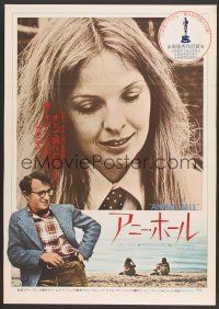 7z016 ANNIE HALL Japanese '77 totally different images of Woody Allen & Diane Keaton!