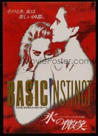 7z022 BASIC INSTINCT Japanese '92 Paul Verhoeven directed, Michael Douglas & sexy Sharon Stone!
