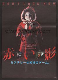 7z042 DON'T LOOK NOW Japanese '83 Julie Christie, Donald Sutherland, creepy different image!