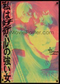 7z067 I AM CURIOUS YELLOW Japanese '71 classic landmark early sex movie, cool artwork!