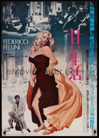 7z076 LA DOLCE VITA Japanese R82 Federico Fellini, Marcello Mastroianni, sexy Anita Ekberg!