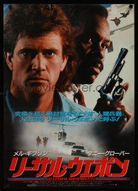 7z079 LETHAL WEAPON Japanese '87 great different image of cop partners Mel Gibson & Danny Glover!