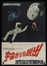 7z092 MAROONED Japanese '70 Gregory Peck & Gene Hackman, great different space image!