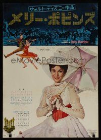 7z094 MARY POPPINS Japanese '65 Julie Andrews & Dick Van Dyke in Walt Disney's musical classic!