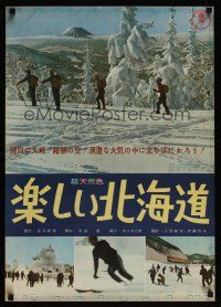 7z099 MOVIE ABOUT HAKKAIDO Japanese '64 images of Japanese skiing & winter sports!