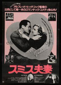 7z100 MR. & MRS. SMITH Japanese '89 Hitchcock, laughing Carole Lombard & Robert Montgomery!