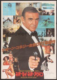 7z106 NEVER SAY NEVER AGAIN Japanese '83 Sean Connery as James Bond 007, sexy Kim Basinger!
