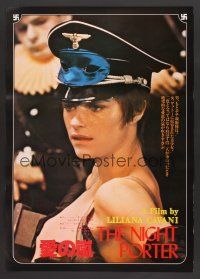 7z107 NIGHT PORTER Japanese R80s Il Portiere di notte, Charlotte Rampling in Nazi hat w/mask!