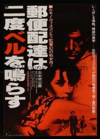 7z114 OSSESSIONE Japanese '79 Luchino Visconti classic, close up of Clara Calamai & Girotti!
