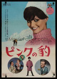 7z118 PINK PANTHER Japanese '64 Peter Sellers & David Niven, Claudia Cardinale!
