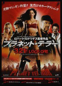 7z120 PLANET TERROR video Japanese '07 Robert Rodriguez, Grindhouse, sexy Rose McGowan with gun leg
