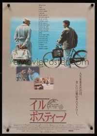 7z122 POSTMAN Japanese '96 Italian romance, Philipe Noiret, Massimo Troisi, Il Postino!
