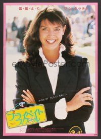 7z124 PRIVATE SCHOOL Japanese '83 close-up portrait of pretty Phoebe Cates!