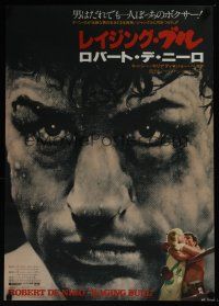 7z127 RAGING BULL Japanese '80 Martin Scorsese, classic close up boxing image of Robert De Niro!