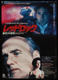 7z131 RED ROCK WEST Japanese '93 Nicholas Cage, Lara Flynn Boyle & Dennis Hopper!