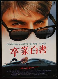 7z138 RISKY BUSINESS Japanese '83 classic close up artwork image of Tom Cruise in cool shades!