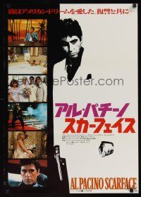 7z147 SCARFACE purple title Japanese '83 Al Pacino as Tony Montana, Michelle Pfeiffer, Oliver Stone