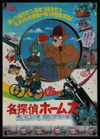 7z156 SHERLOCK HOUND, THE DETECTIVE Japanese '84 Miyazaki directed, anime adventures of sleuth!