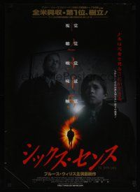 7z161 SIXTH SENSE Japanese '99 Bruce Willis, Haley Joel Osment, directed by M. Night Shyamalan!