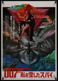 7z166 SPY WHO LOVED ME Japanese '77 great art of Roger Moore as James Bond 007 by Bob Peak!