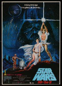 7z167 STAR WARS Japanese '78 George Lucas classic sci-fi epic, great different art by Seito!