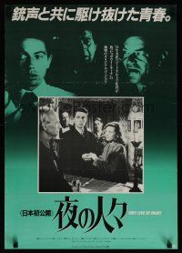 7z181 THEY LIVE BY NIGHT Japanese R80s Nicholas Ray film noir classic, Farley Granger, O'Donnell!