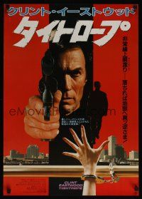 7z184 TIGHTROPE Japanese '84 Clint Eastwood is a cop on the edge, cool different image!