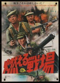 7z185 TOO LATE THE HERO Japanese '70 Robert Aldrich, Michael Caine & Cliff Robertson in WWII!