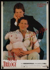 7z186 TORCH SONG TRILOGY Japanese '89 Matthew Broderick, Harvey Fierstein w/stuffed bunny!