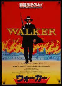 7z190 WALKER Japanese '88 great artwork of Ed Harris walking away from burning city!