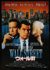 7z191 WALL STREET Japanese '87 Michael Douglas, Charlie Sheen, Daryl Hannah, Oliver Stone!