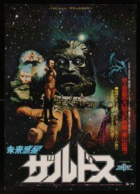 7z204 ZARDOZ Japanese '74 fantasy art of Sean Connery, who has seen the future and it doesn't work