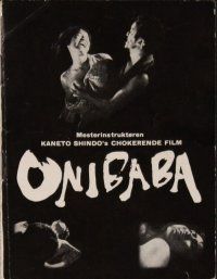 8b138 ONIBABA Danish program '64 Kaneto Shindo's Japanese horror movie about a demon mask!