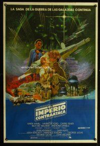 8d211 EMPIRE STRIKES BACK Argentinean '80 George Lucas classic, different art by Noriyoshi Ohrai!