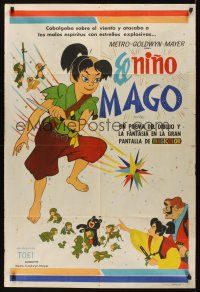 8d248 MAGIC BOY Argentinean '60 Japanese animated ninja fantasy adventure, early anime!