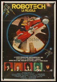 8d286 ROBOTECH THE MOVIE Argentinean '86 cool art from Japanese anime!