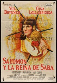 8d301 SOLOMON & SHEBA Argentinean '59 Yul Brynner w/shield & super sexy Gina Lollobrigida!