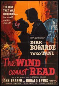 8e983 WIND CANNOT READ English 1sh '58 great romantic art of Dirk Bogarde & Yoko Tani in India!