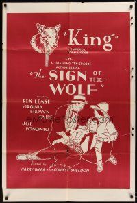 8e780 SIGN OF THE WOLF 1sh R40s serial from Jack London's story!